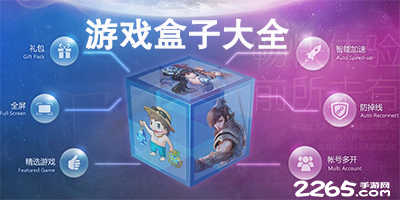 匈牙利外长:加强欧洲防务不等同于增加对乌援助